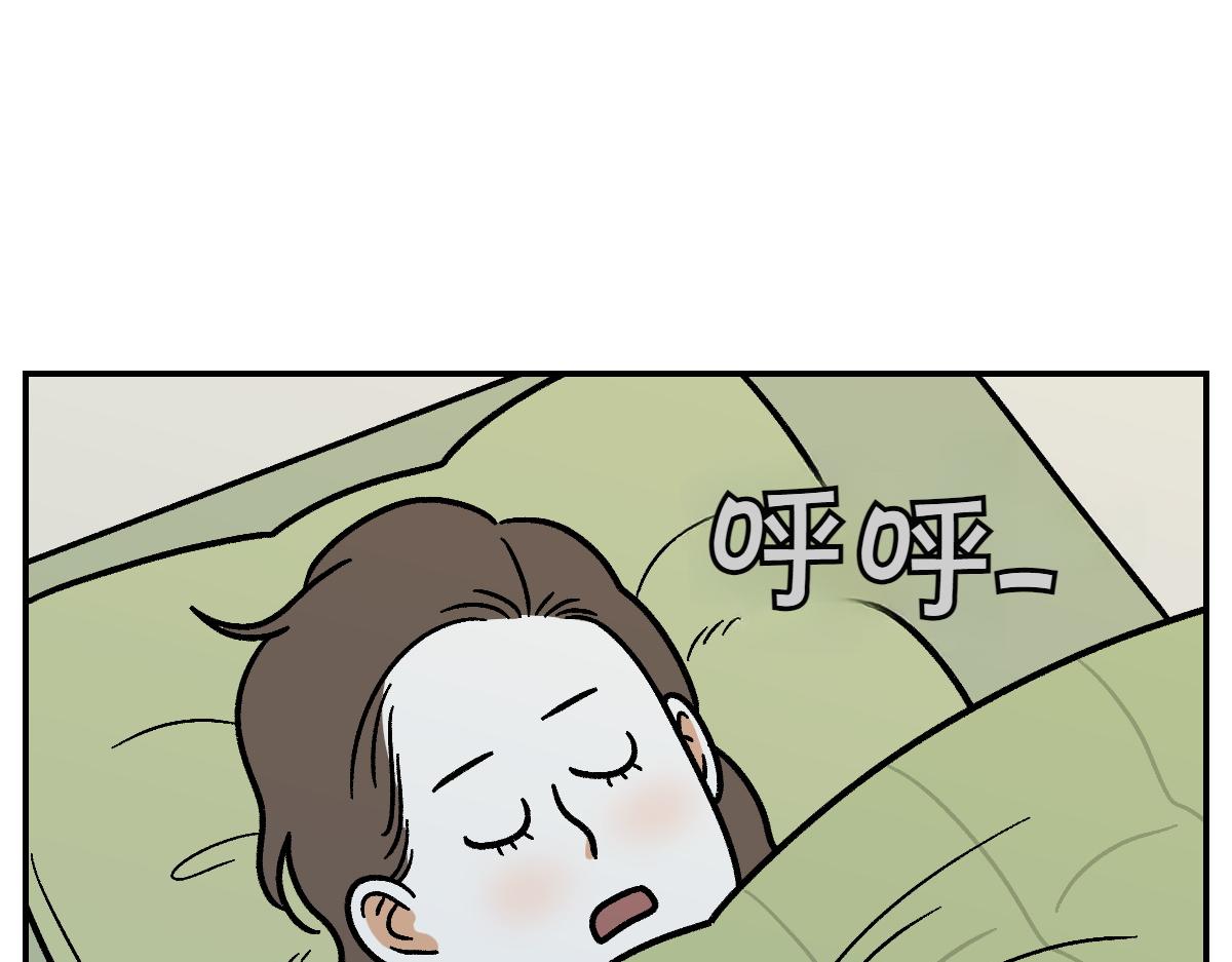 第13话 帮我开阳台门(1/2)-第81话