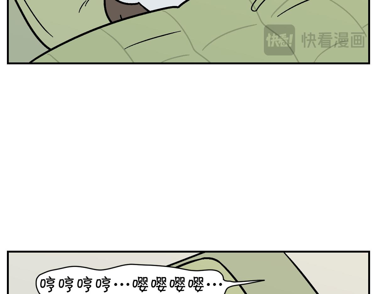第13话 帮我开阳台门(1/2)-第81话