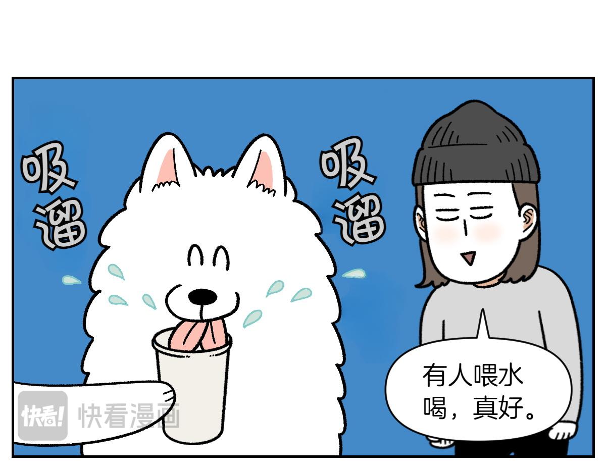 第15话 出版社访问记2(1/2)-第83话