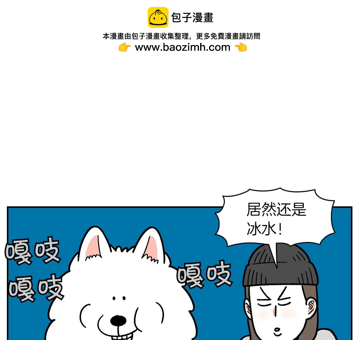 第15话 出版社访问记2(1/2)-第83话