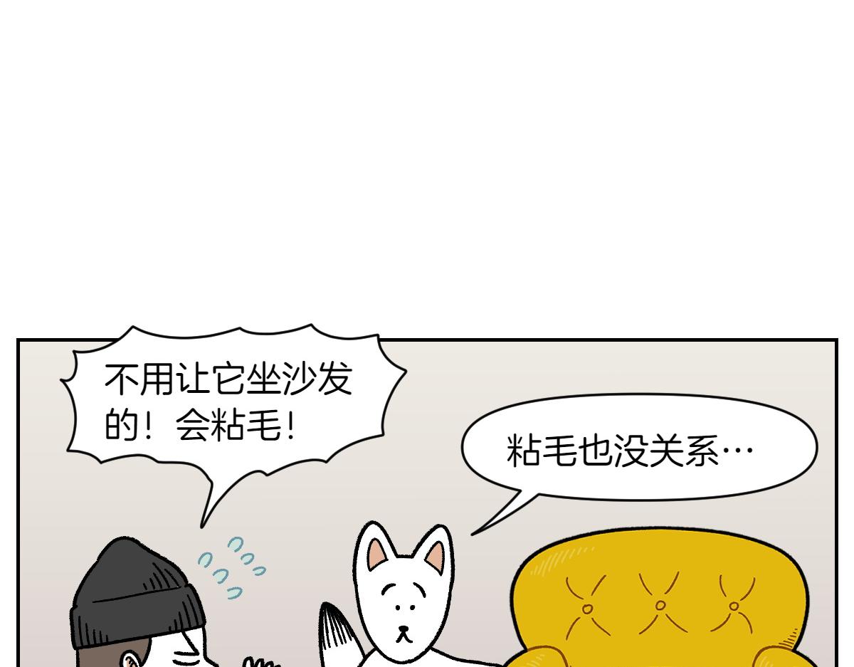 第15话 出版社访问记2(1/2)-第83话