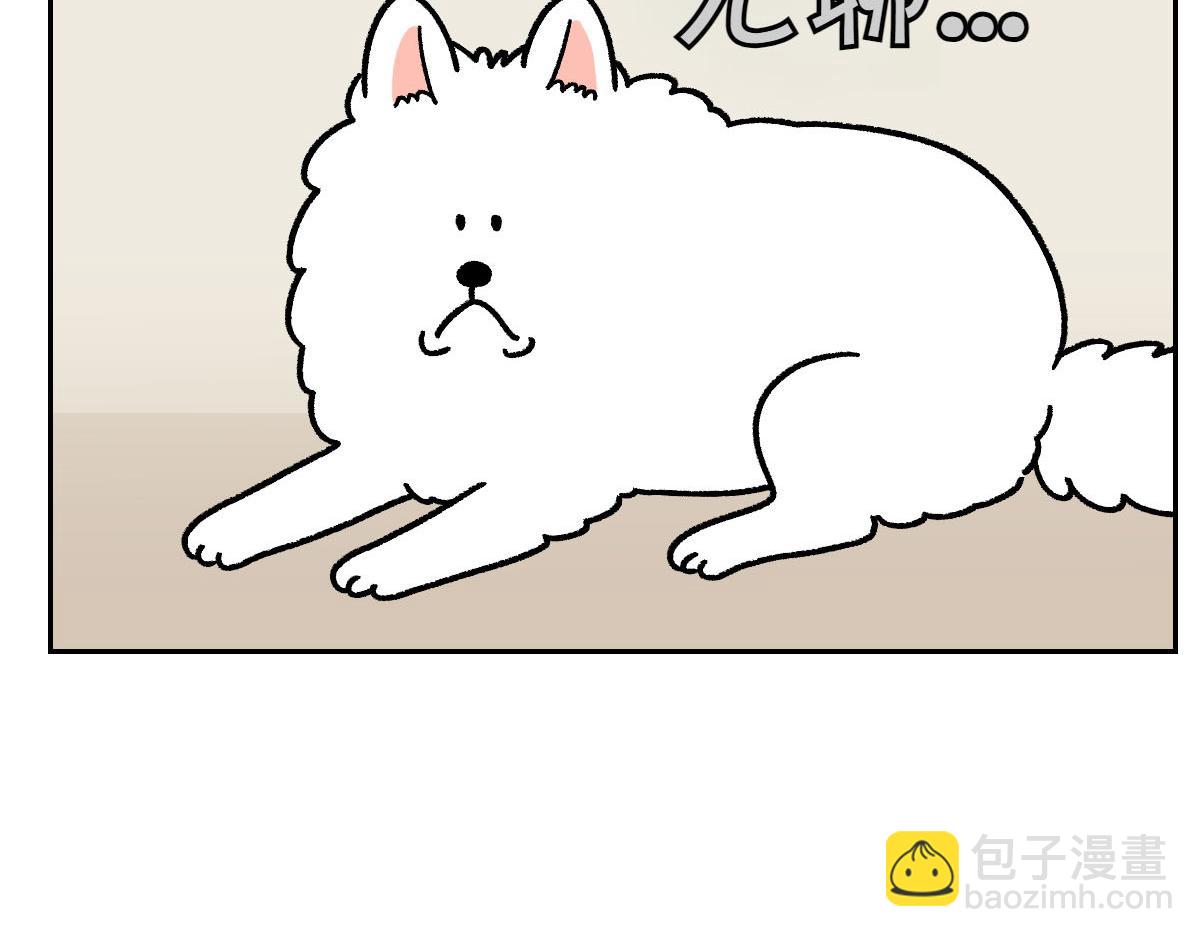 第15话 出版社访问记2(1/2)-第83话