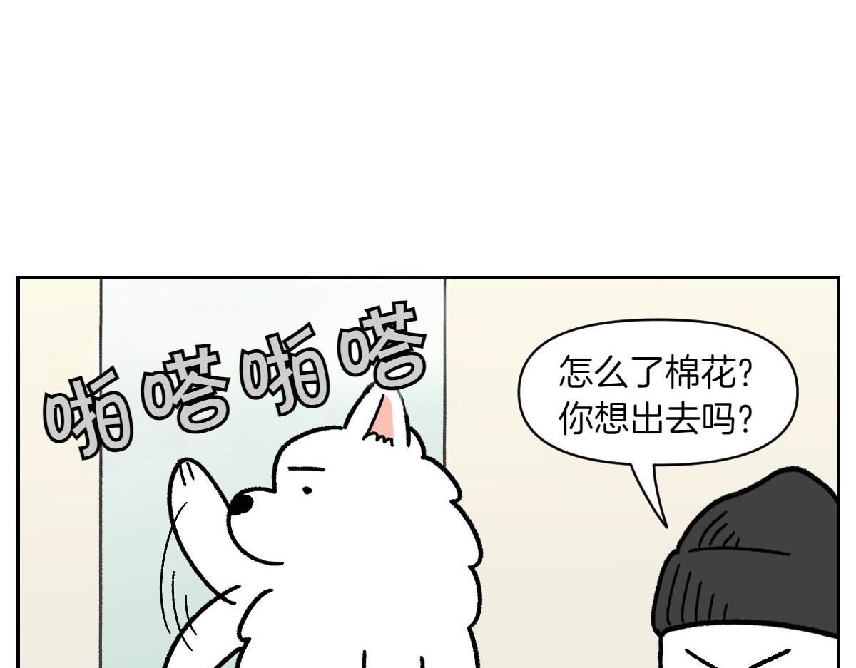 第15话 出版社访问记2(1/2)-第83话