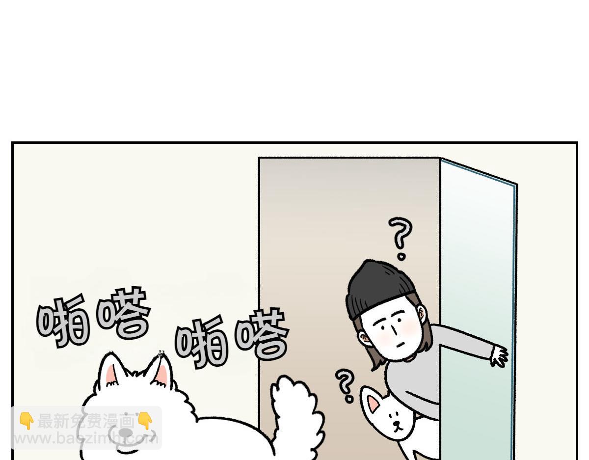 第15话 出版社访问记2(1/2)-第83话