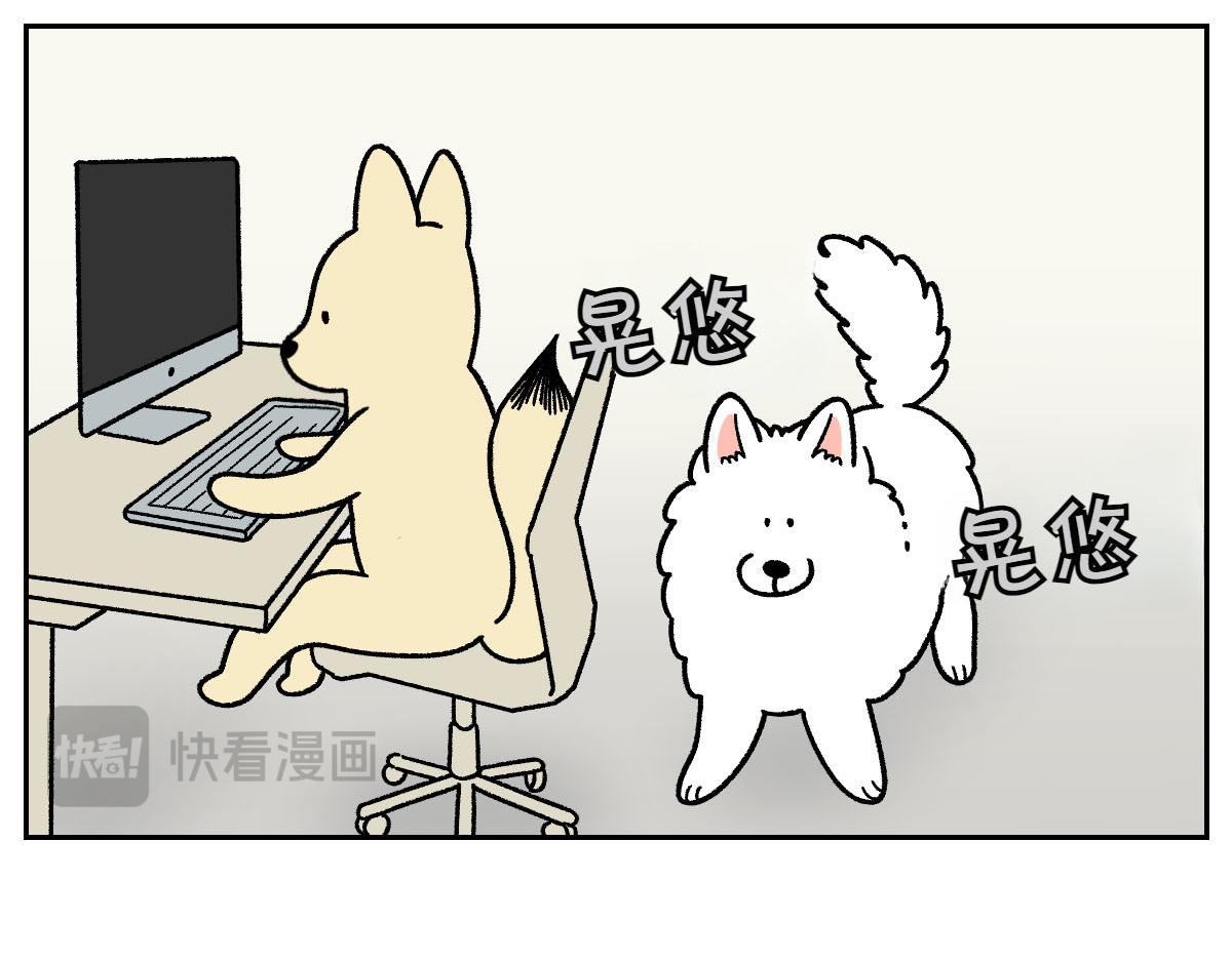 第15话 出版社访问记2(1/2)-第83话