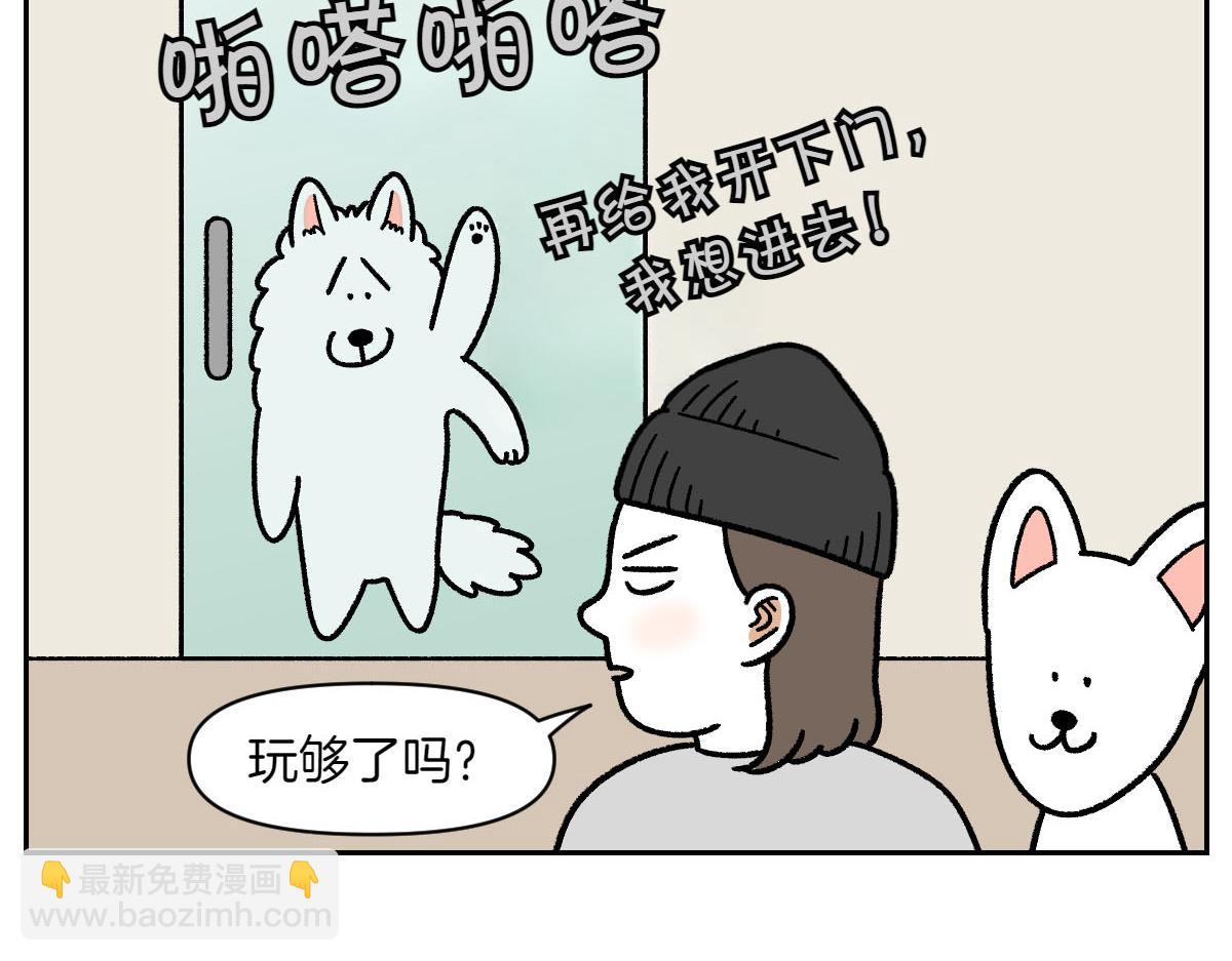 第15话 出版社访问记2(1/2)-第83话