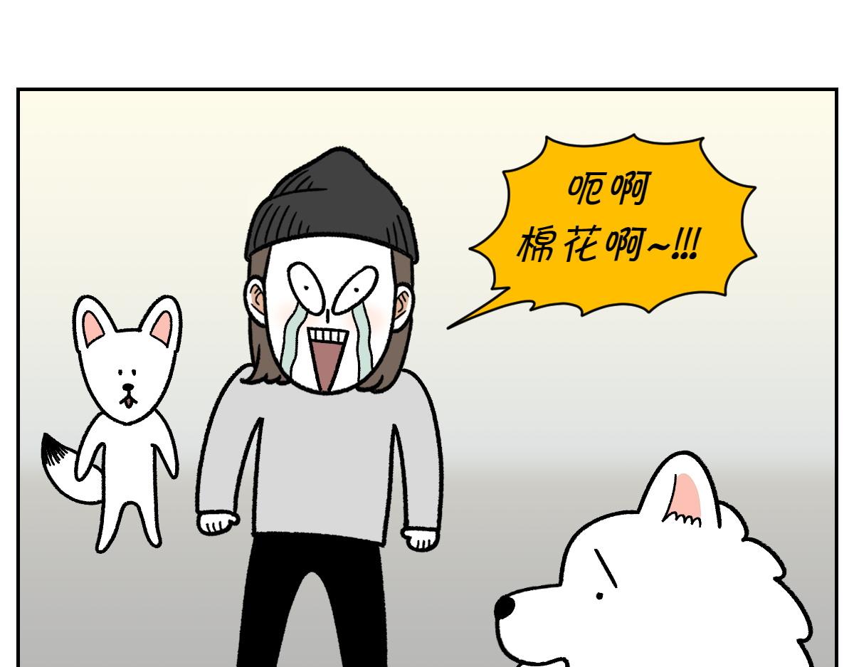 第15话 出版社访问记2(1/2)-第83话