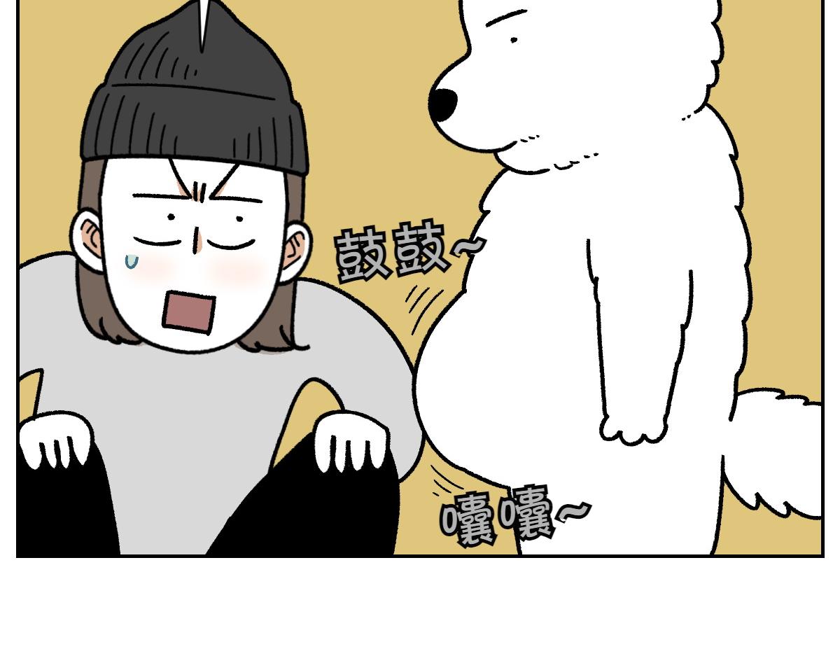 第17话 胖狗狗2(1/2)-第85话