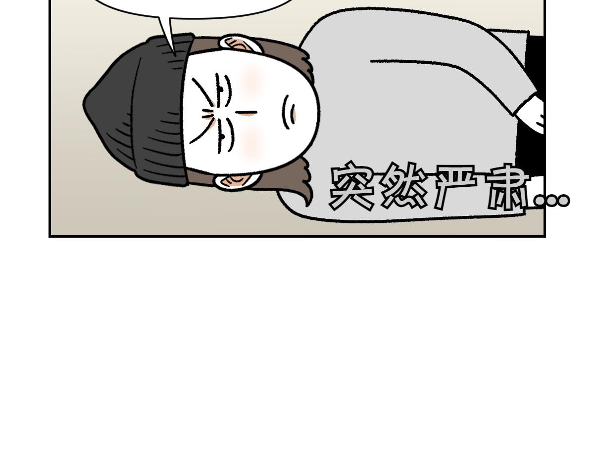 第17话 胖狗狗2(1/2)-第85话
