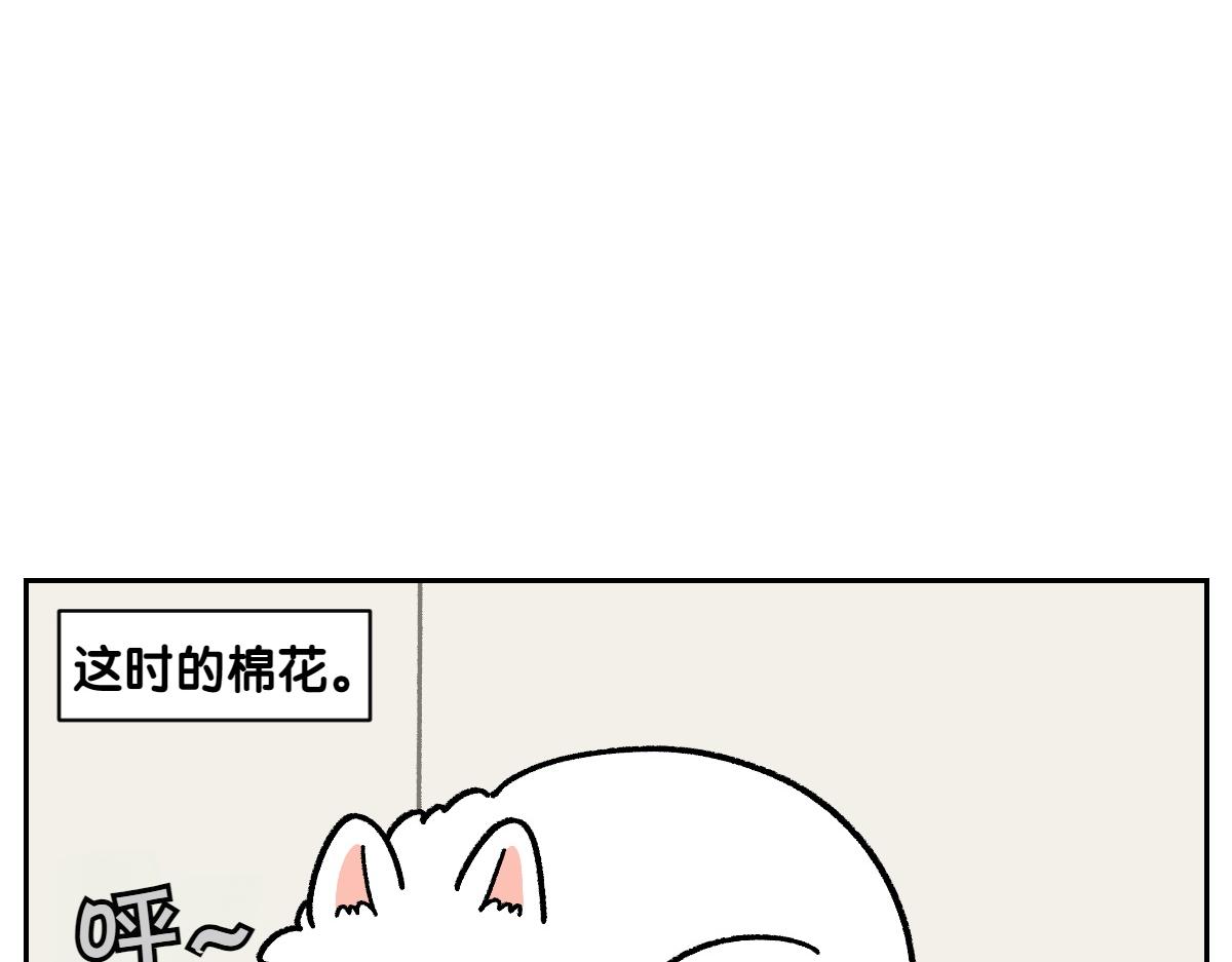 第19话 干净饮食-第87话