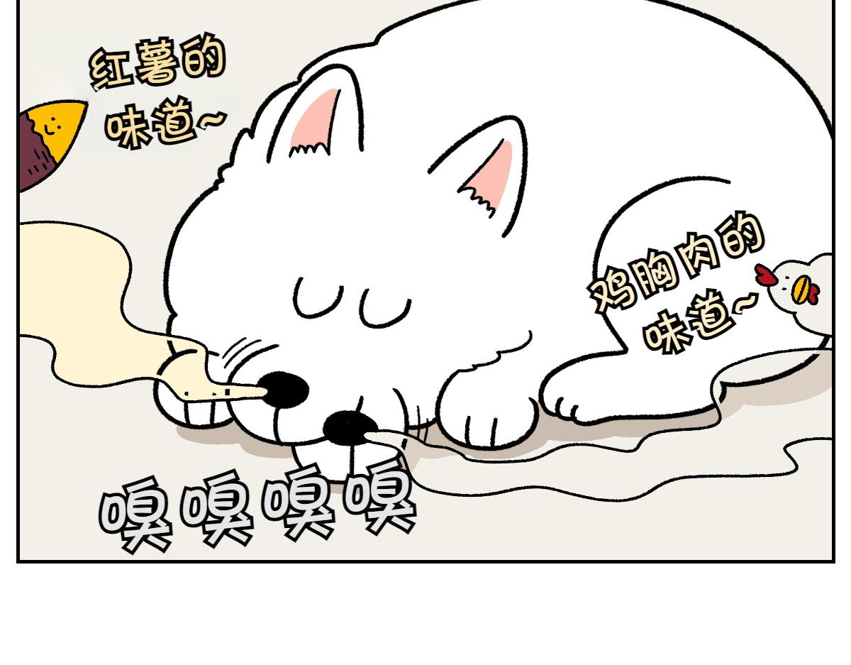第19话 干净饮食-第87话