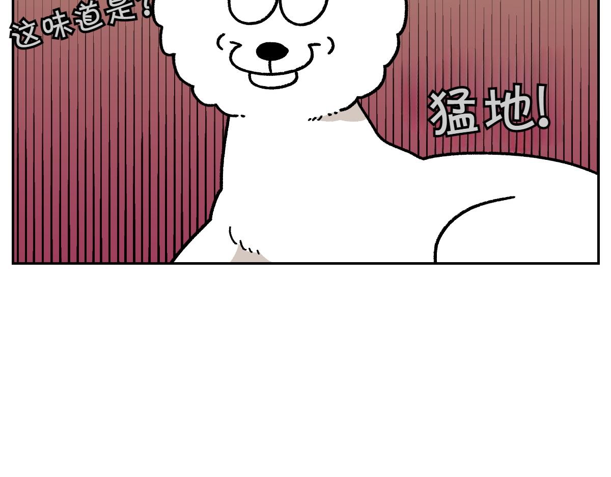 第19话 干净饮食-第87话