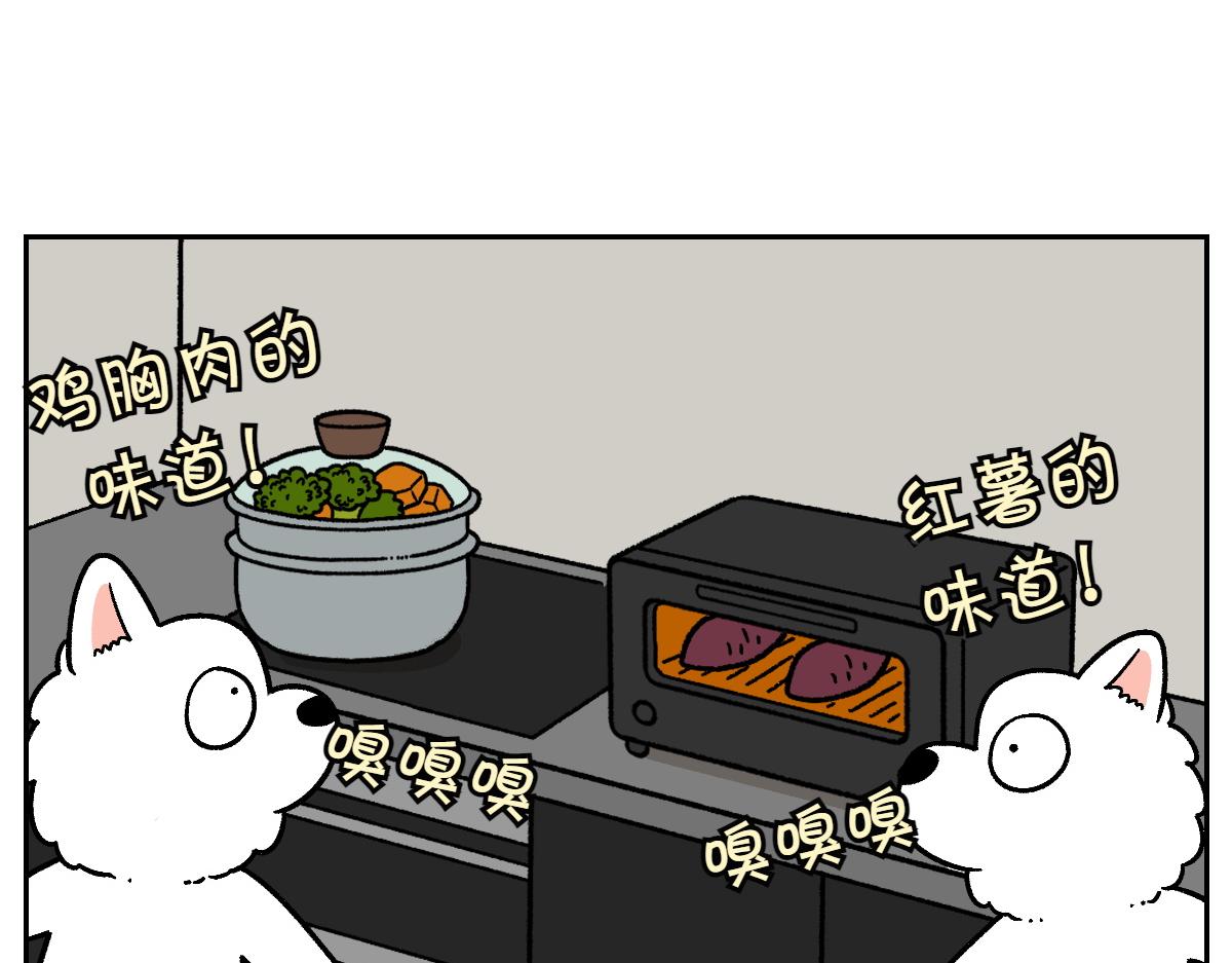 第19话 干净饮食-第87话