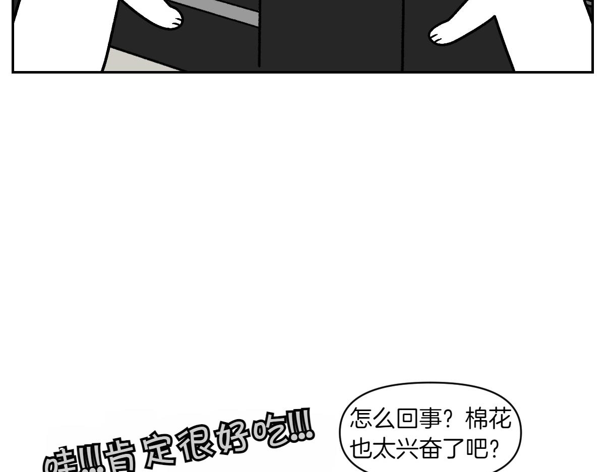 第19话 干净饮食-第87话