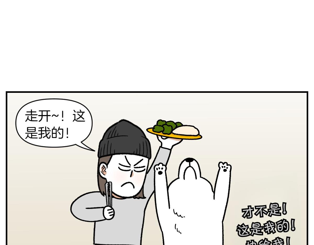 第19话 干净饮食-第87话