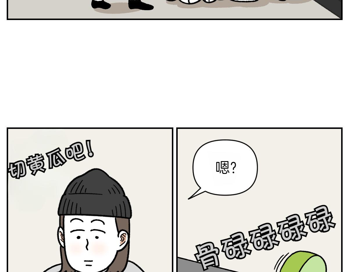 第21话 歪头等待的狗-第89话