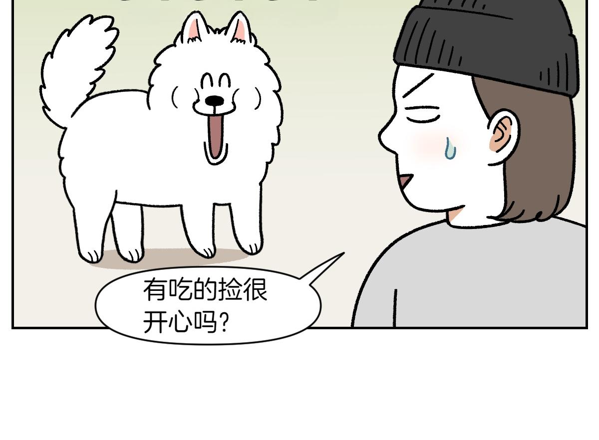 第21话 歪头等待的狗-第89话