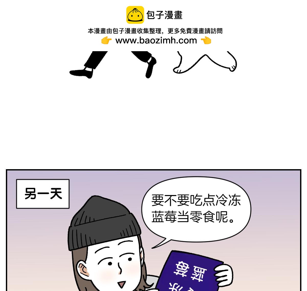 第21话 歪头等待的狗-第89话