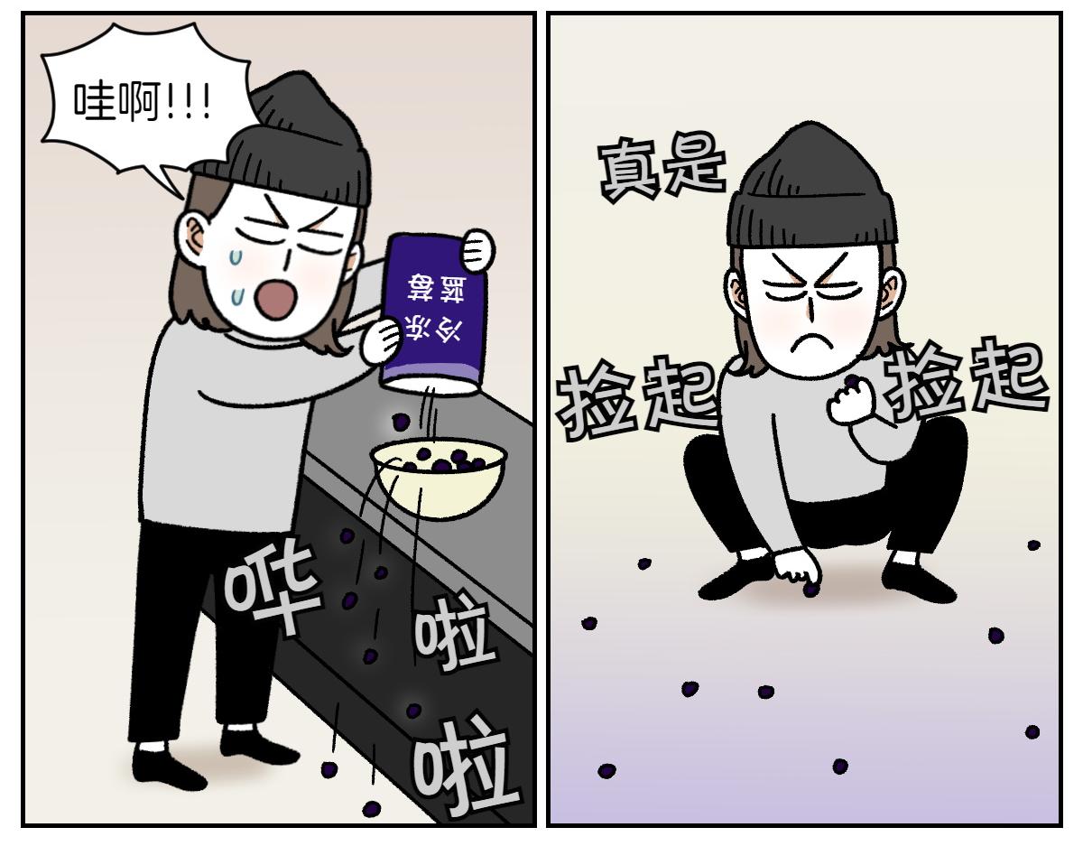 第21话 歪头等待的狗-第89话