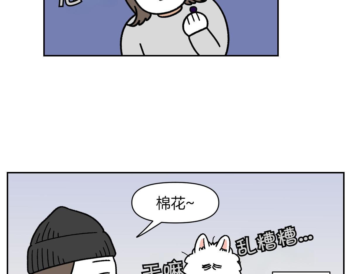 第21话 歪头等待的狗-第89话