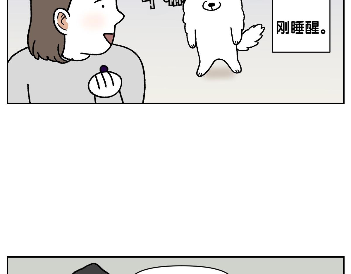 第21话 歪头等待的狗-第89话