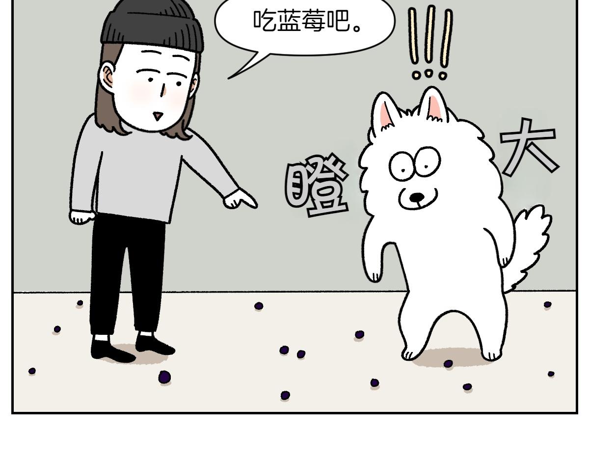 第21话 歪头等待的狗-第89话