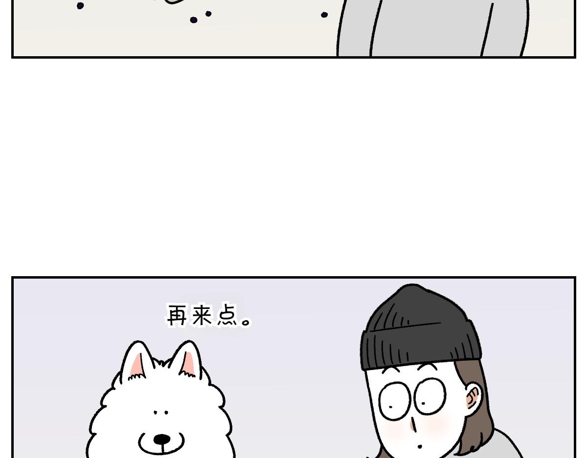 第21话 歪头等待的狗-第89话