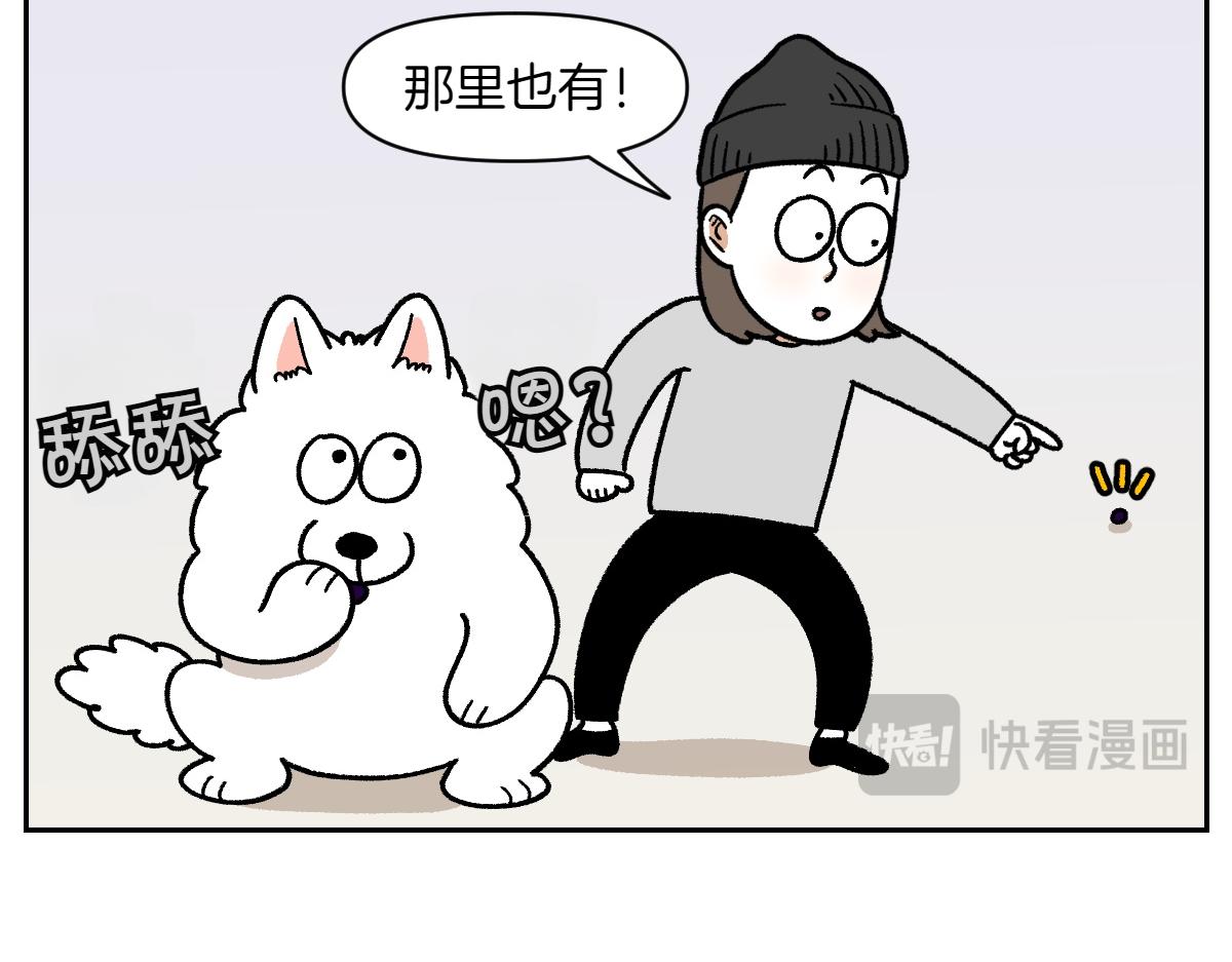 第21话 歪头等待的狗-第89话