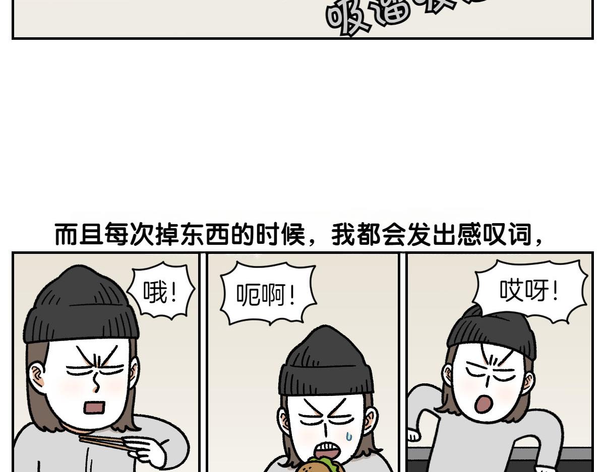 第21话 歪头等待的狗-第89话