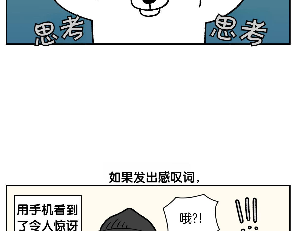 第21话 歪头等待的狗-第89话