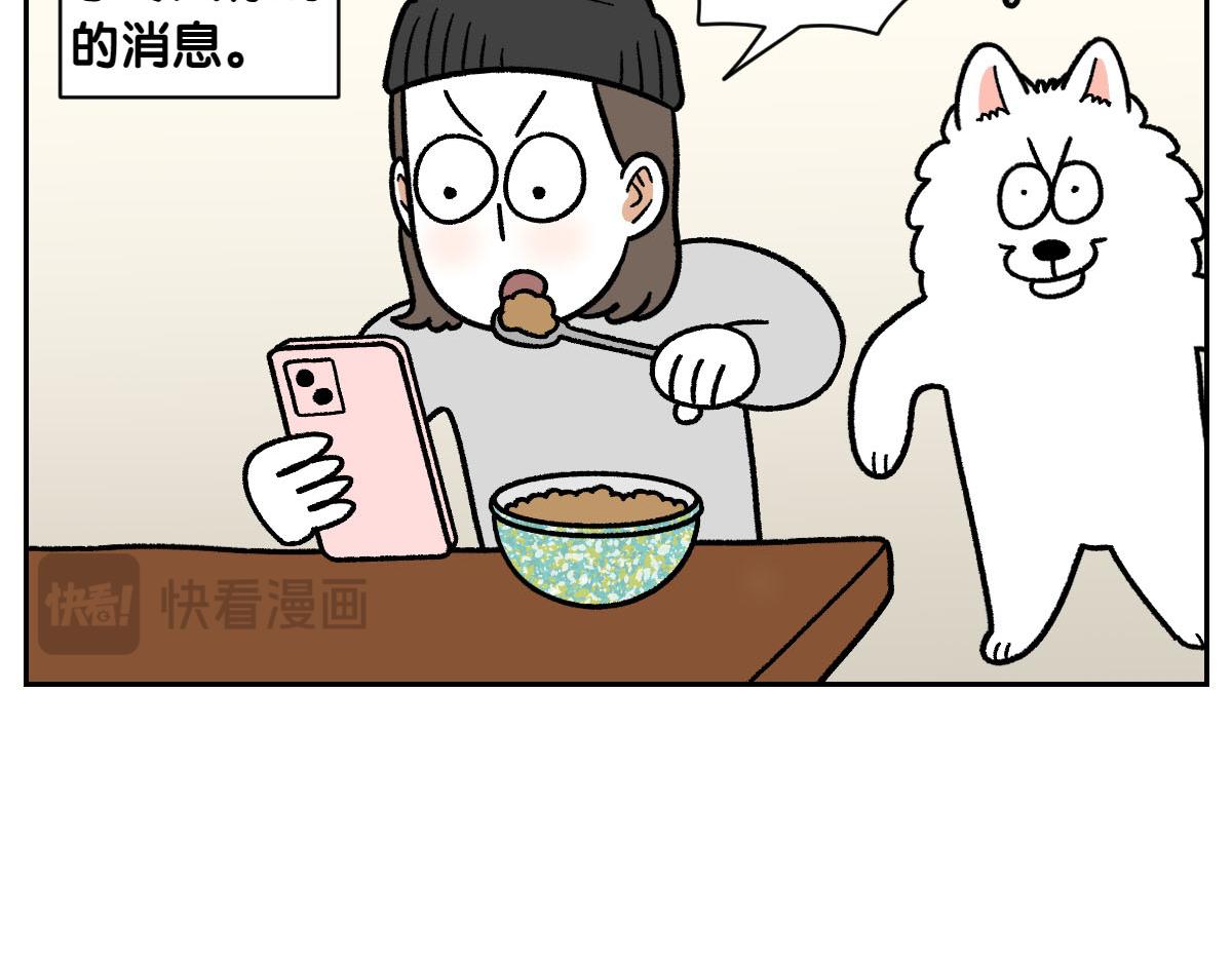 第21话 歪头等待的狗-第89话