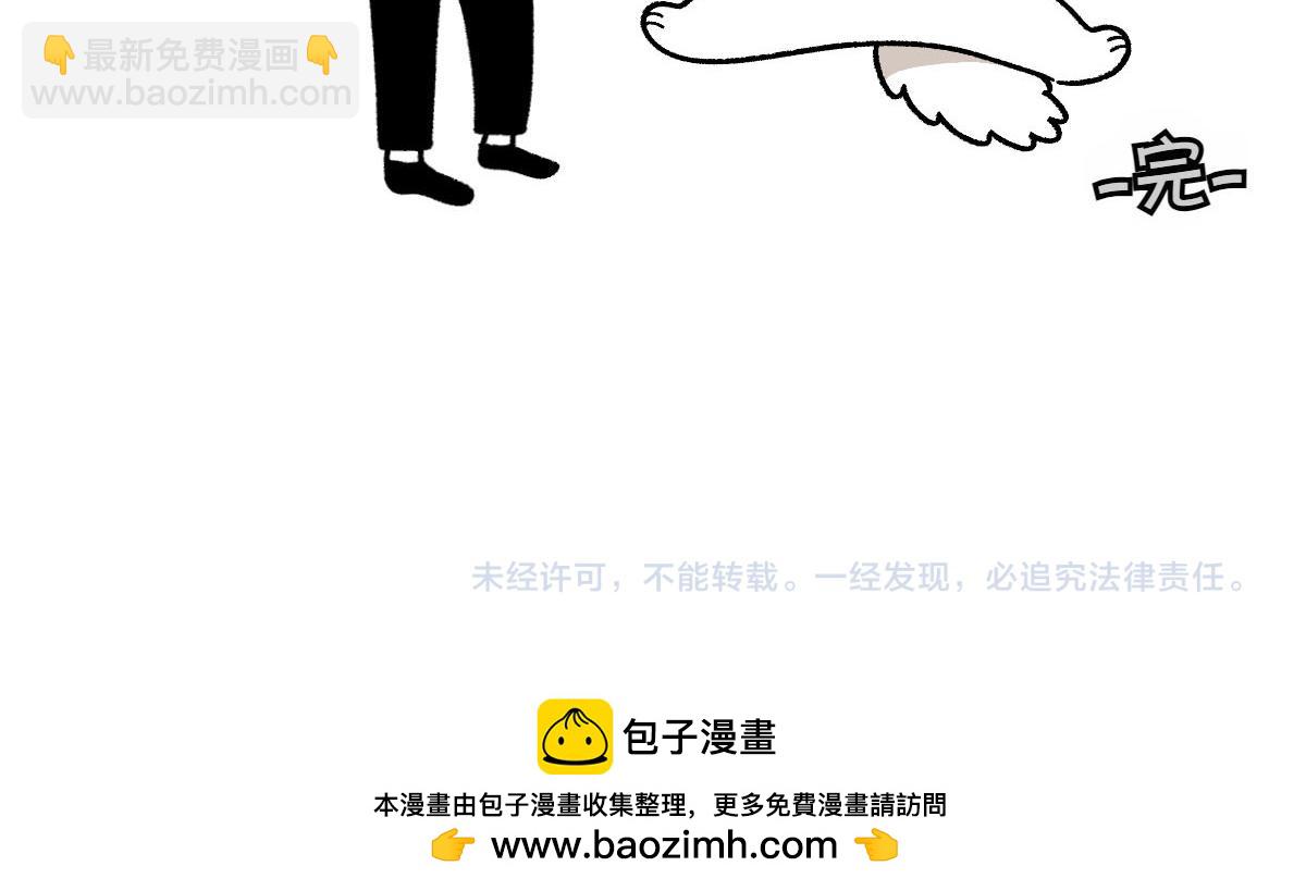 第21话 歪头等待的狗-第89话