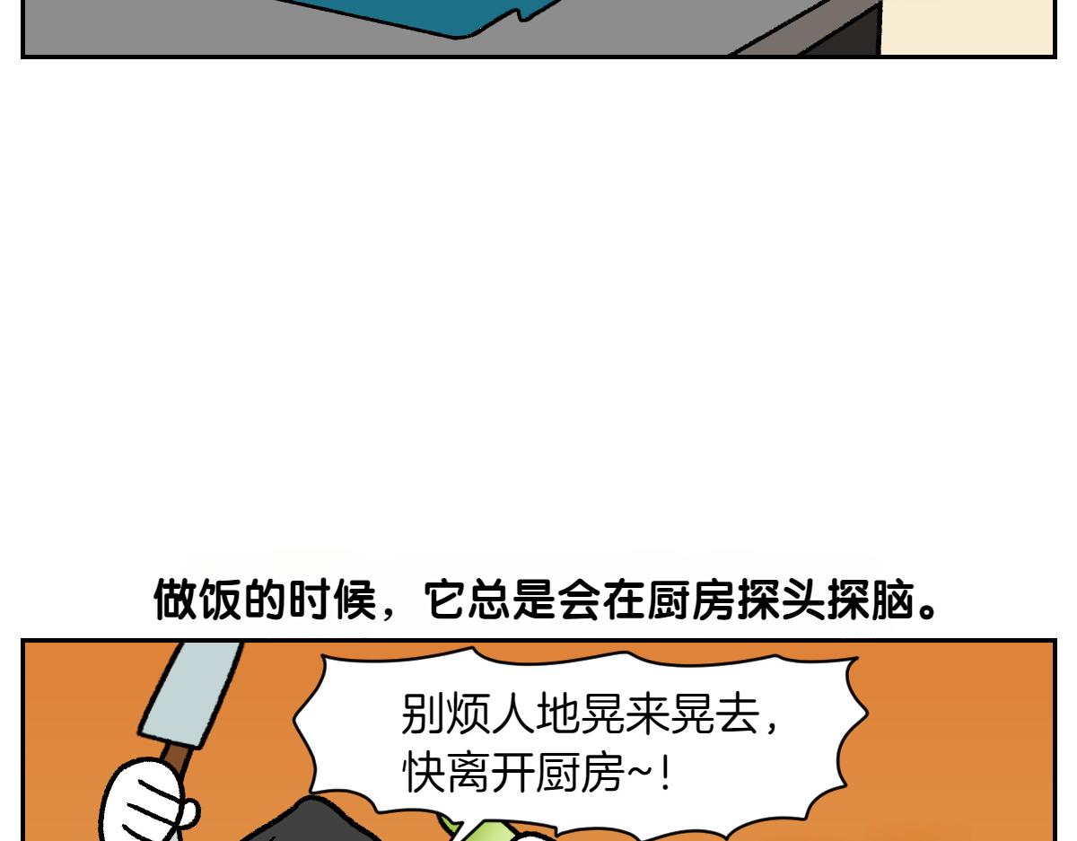 第21话 歪头等待的狗-第89话