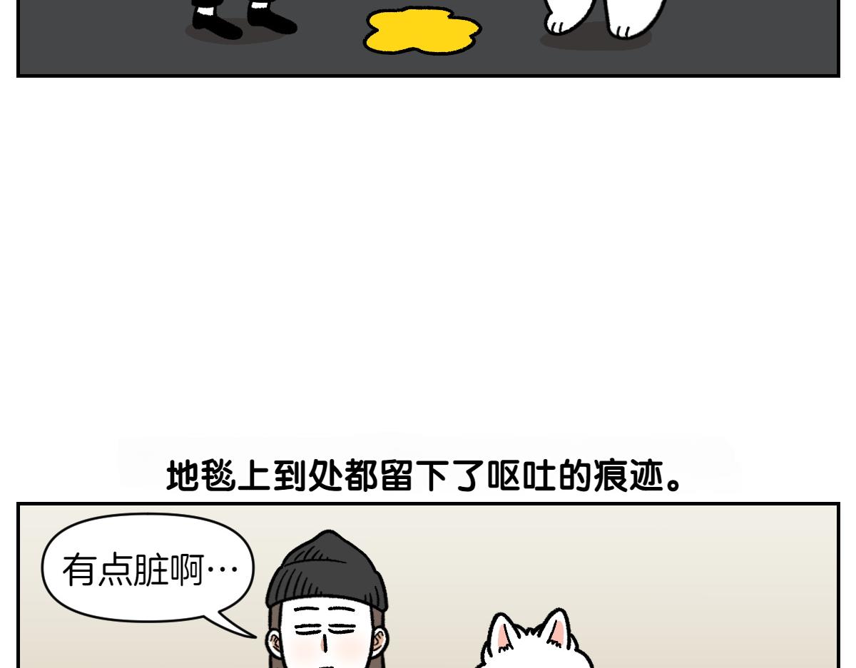 第23话 地毯2(1/2)-第91话