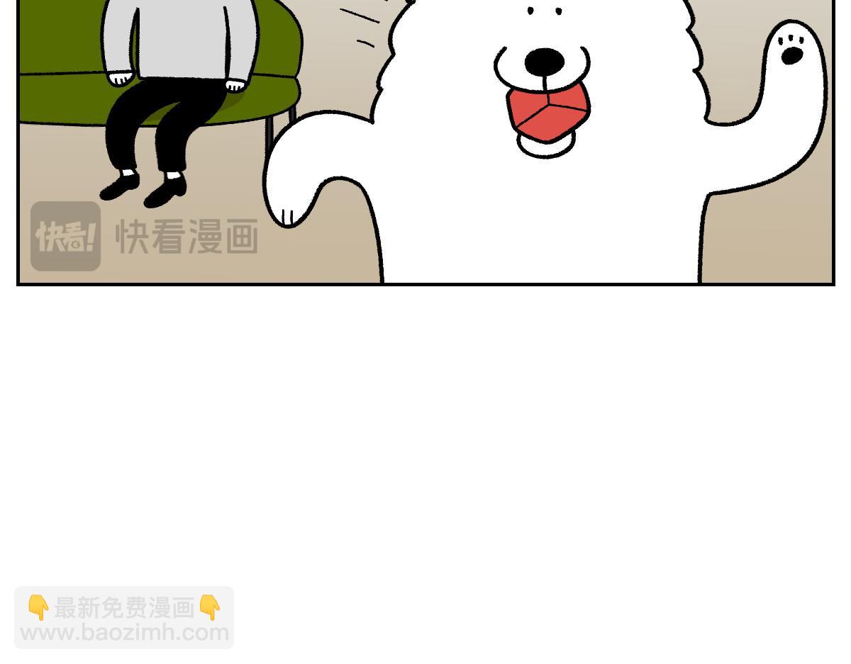 第23话 地毯2(1/2)-第91话