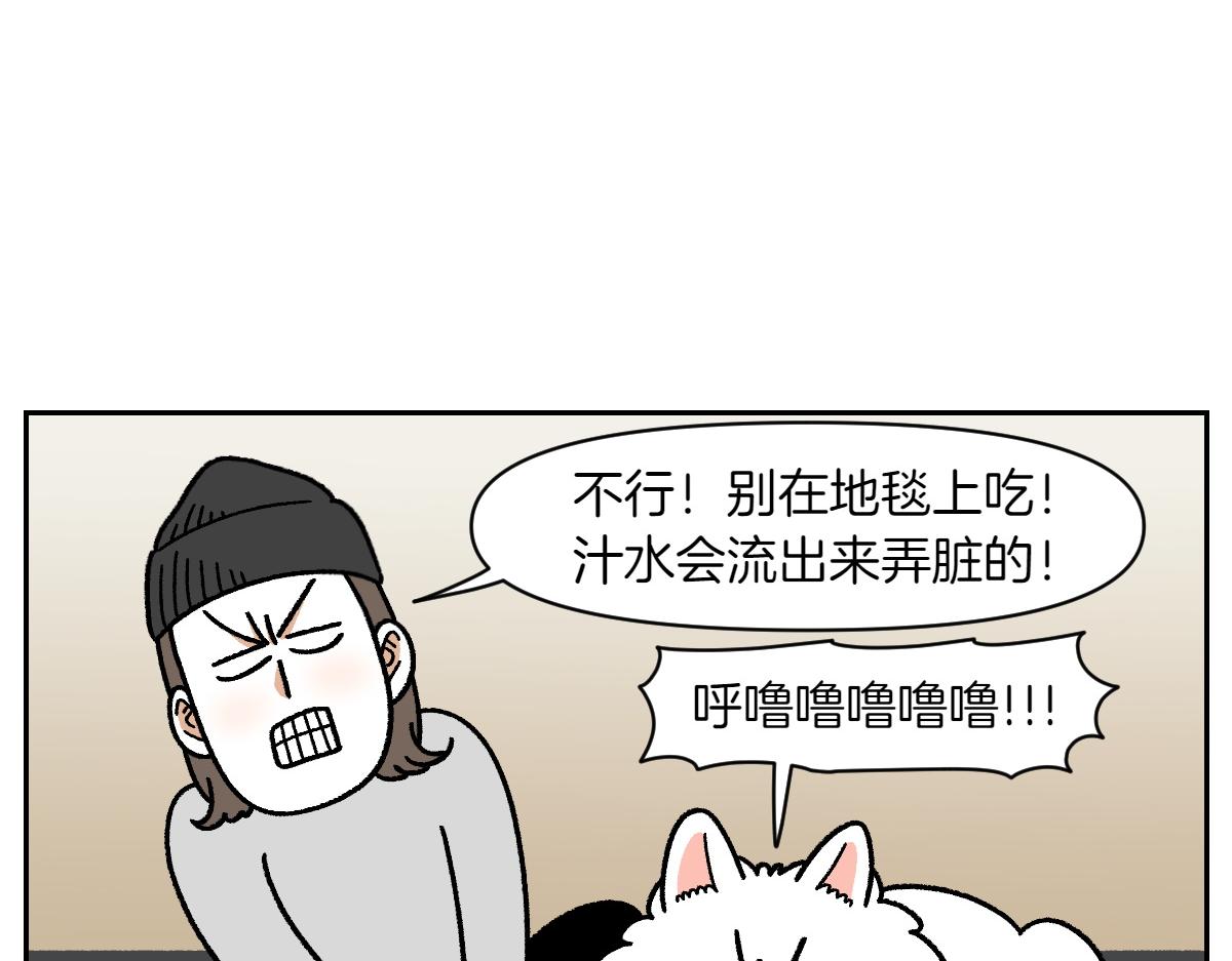 第23话 地毯2(1/2)-第91话