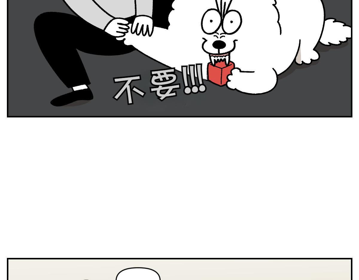 第23话 地毯2(1/2)-第91话