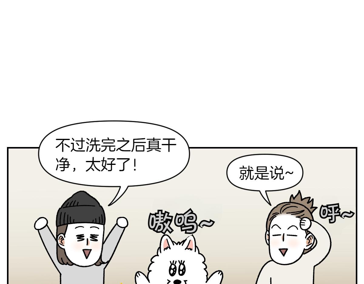 第23话 地毯2(1/2)-第91话