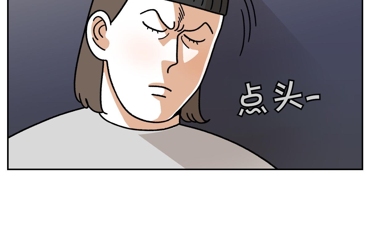 第23话 地毯2(1/2)-第91话