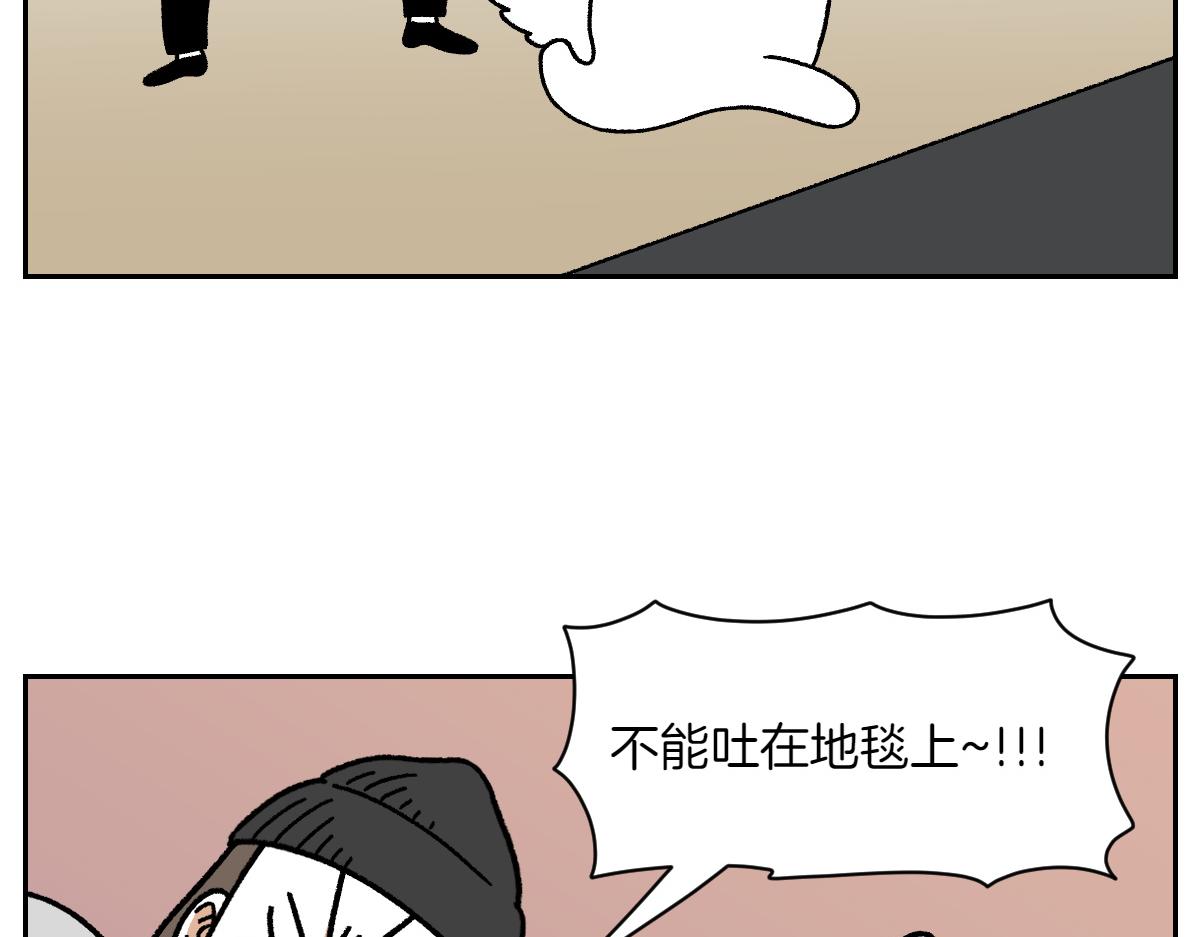第23话 地毯2(1/2)-第91话