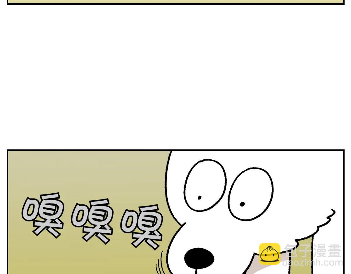 第25话 意想不到的动物朋友们(1/2)-第93话