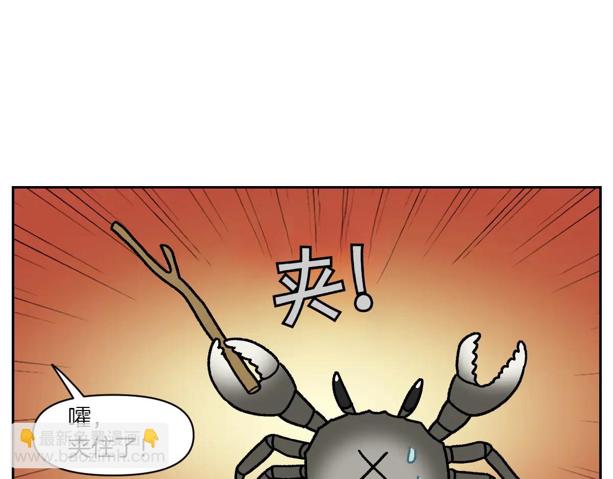 第25话 意想不到的动物朋友们(1/2)-第93话