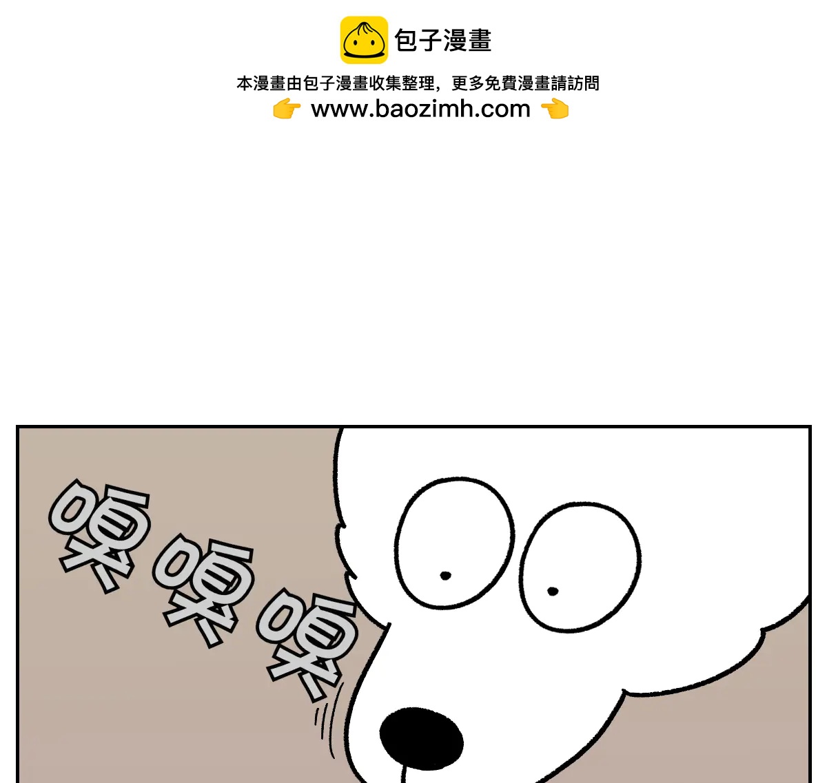 第25话 意想不到的动物朋友们(1/2)-第93话