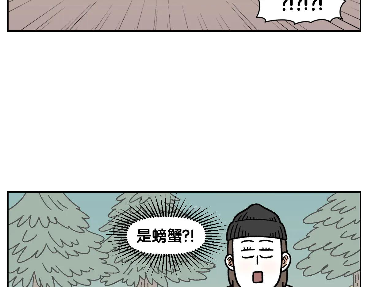 第25话 意想不到的动物朋友们(1/2)-第93话