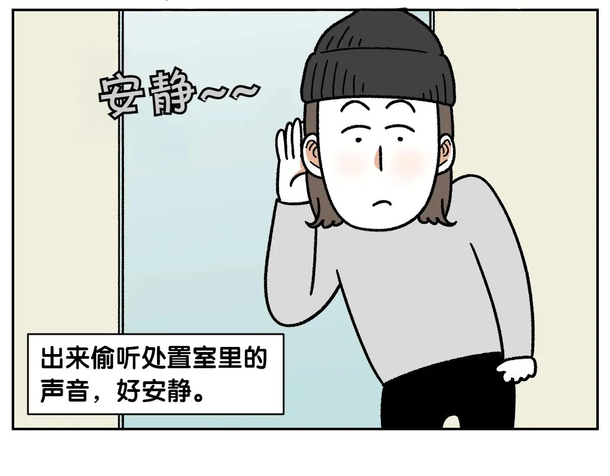 第27话 动物医院2(1/2)-第95话