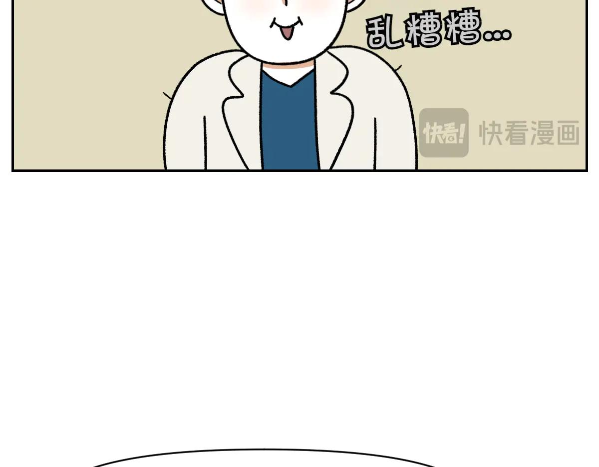 第27话 动物医院2(1/2)-第95话