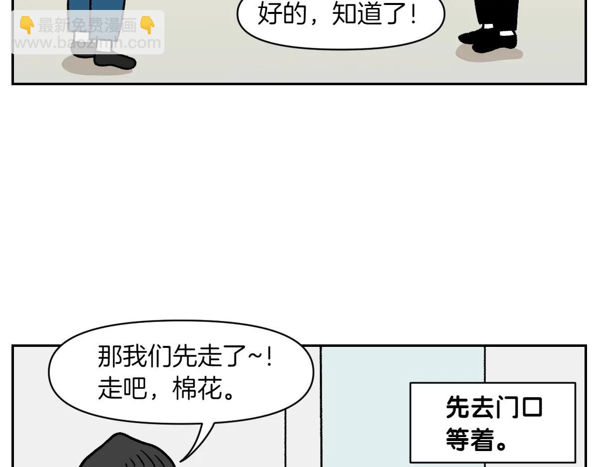 第27话 动物医院2(1/2)-第95话