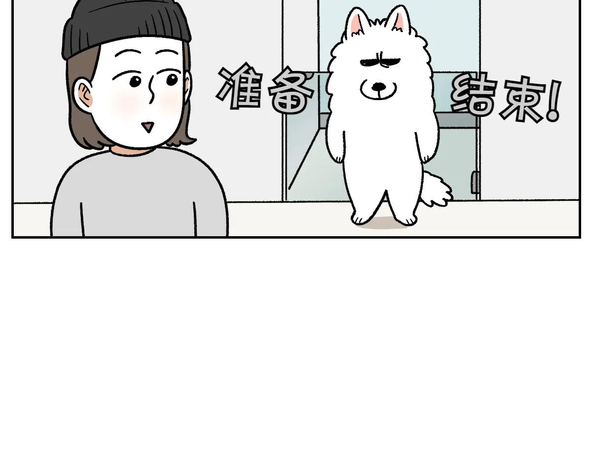 第27话 动物医院2(1/2)-第95话