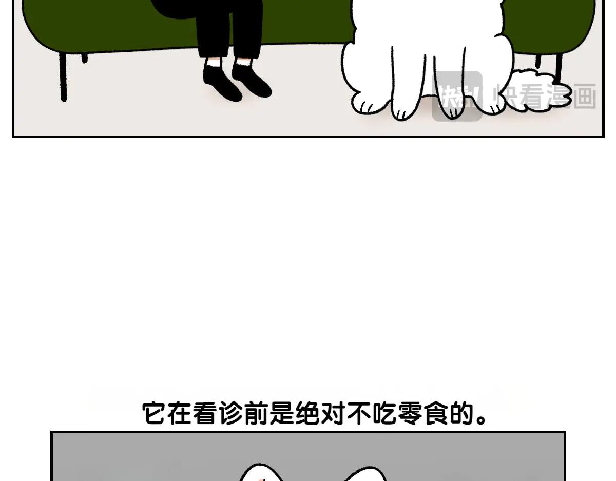 第27话 动物医院2(1/2)-第95话