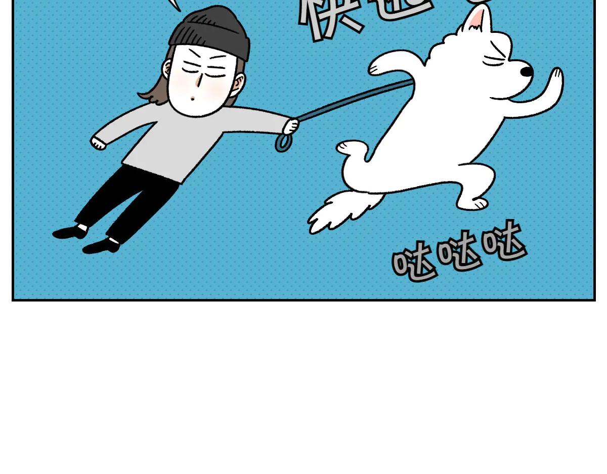 第27话 动物医院2(1/2)-第95话